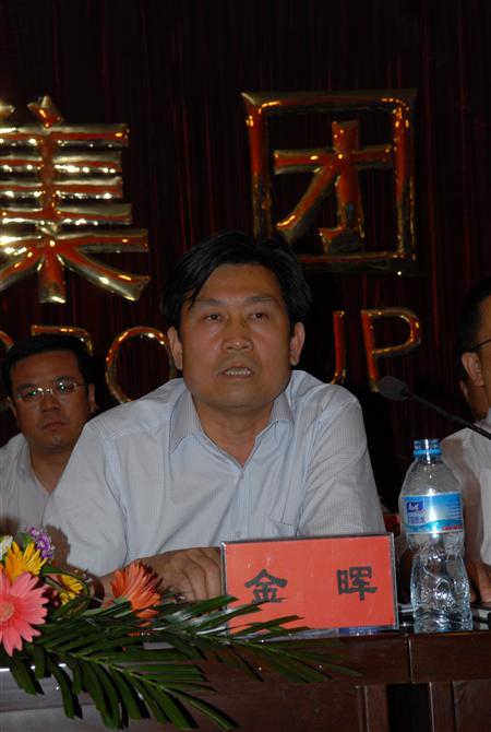 BG视讯·大游(集团)官方网站