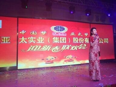 兰州BG视讯股份公司2016年新春晚会盛大举行
