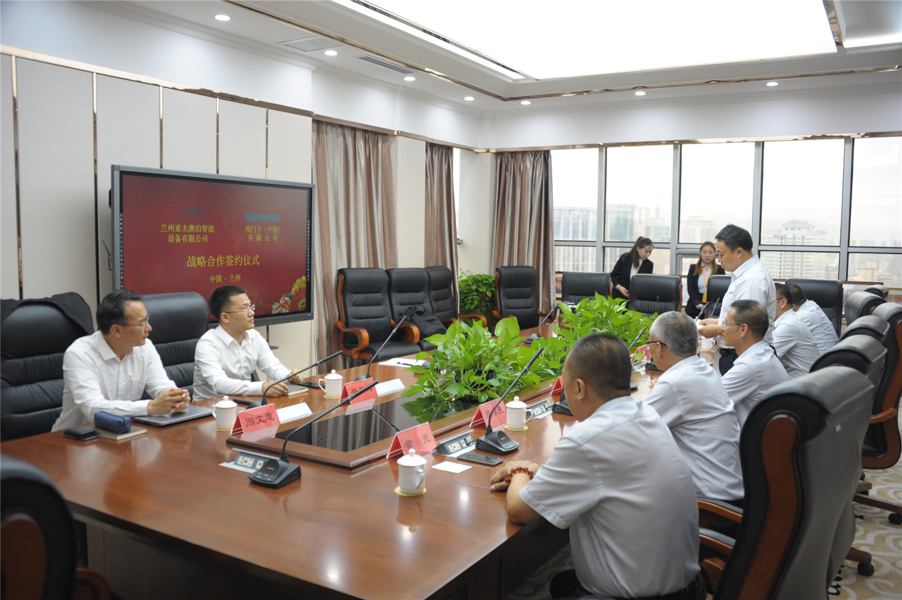 兰州“BG视讯澳泊智能车库”与西门子（中国）公司签署战略相助协议